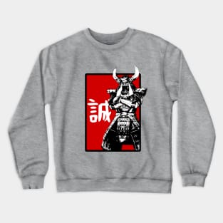 Bushido: Consistency (誠 makoto) Crewneck Sweatshirt